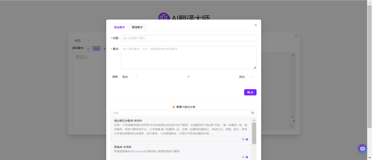 DeepL推出新一代翻译编辑模型，翻译能力究竟如何？