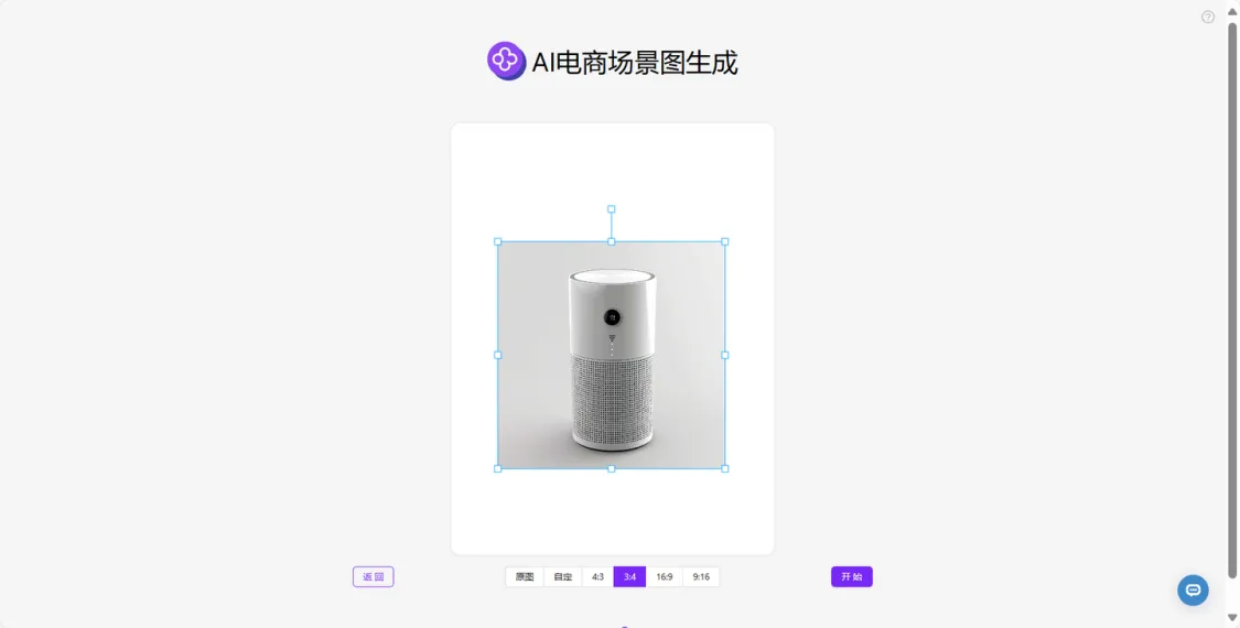 跨境电商如何利用AI做产品图、场景图和视频？