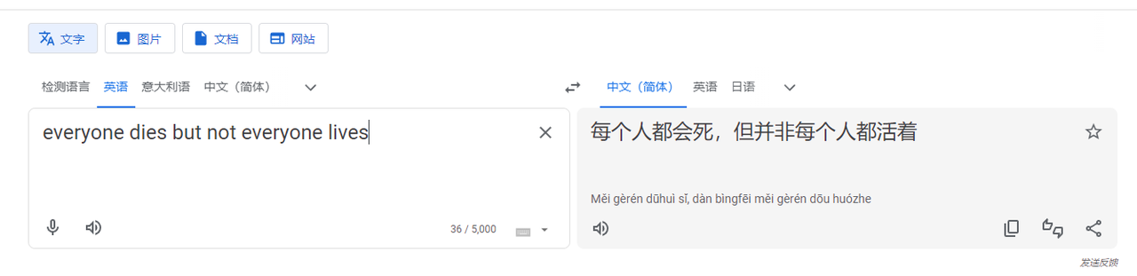 AI应用实战：跨境电商翻译，AI顶替小语种翻译员？