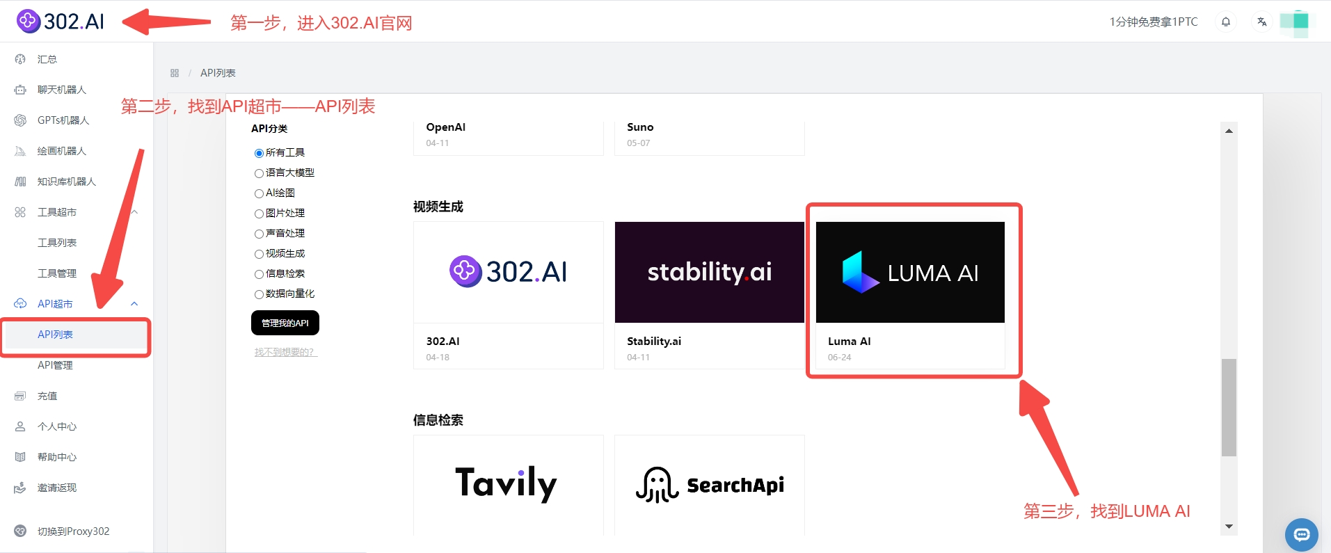 Luma AI——引领AI行业进入高质量视频内容