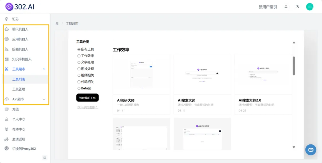 跨境电商如何利用AI做产品图、场景图和视频？