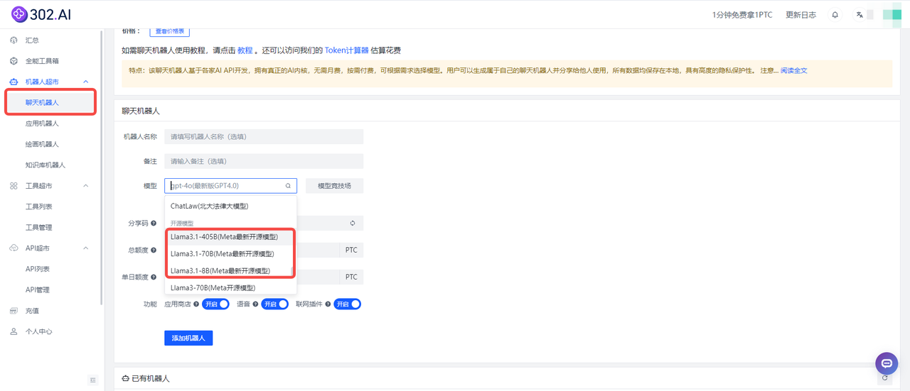 Meta号称最强的开源模型Llama3.1，却数不清strawberry有几个“r”？