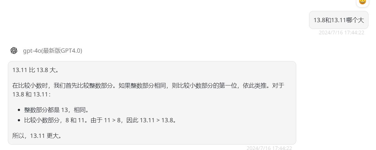13.8和13.11哪个大这都能吵起来？不如先来看看AI模型的数学能力怎么样