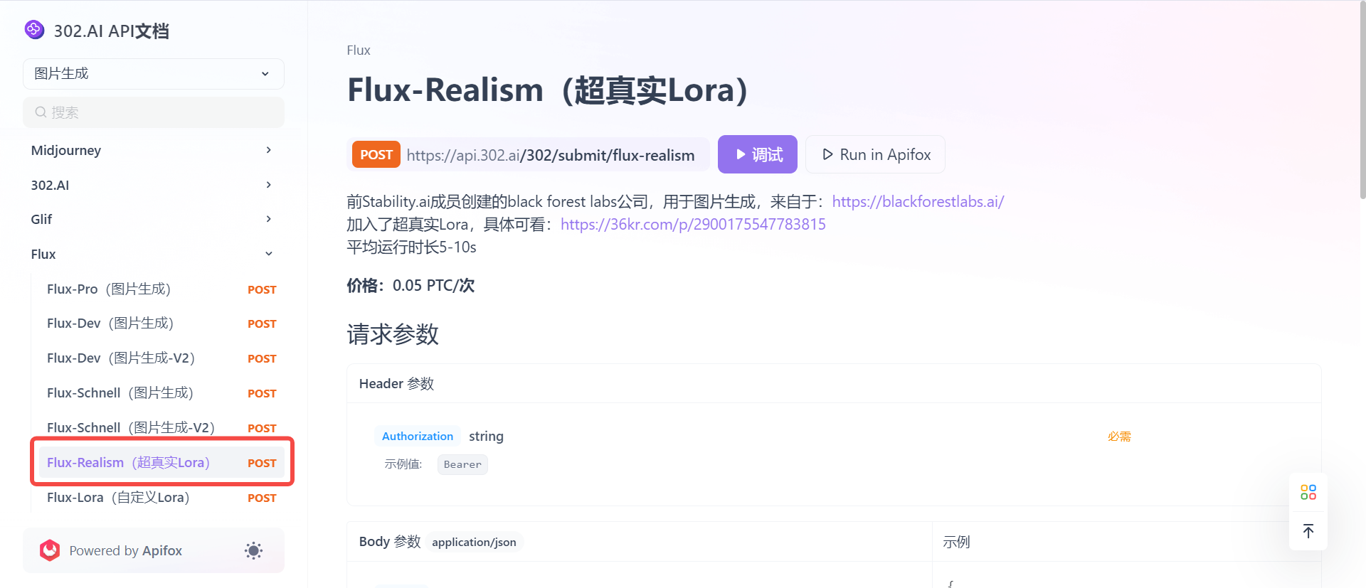 当FLUX结合LoRA技术，你还分得清现实和AI吗？