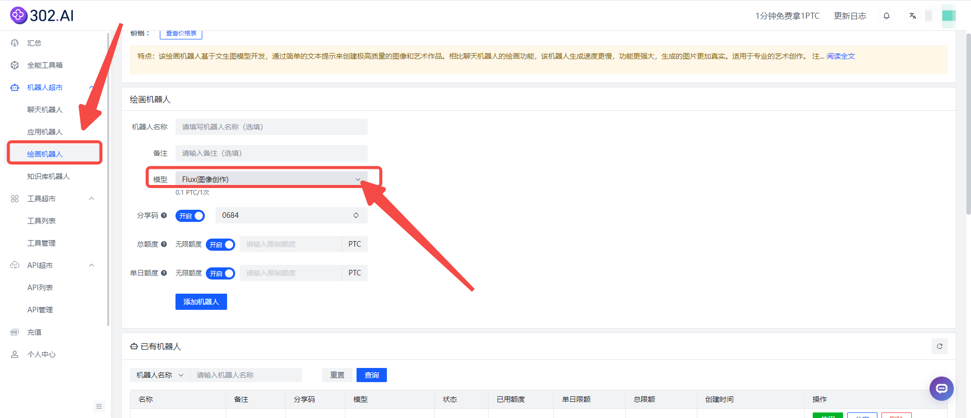 当FLUX结合LoRA技术，你还分得清现实和AI吗？