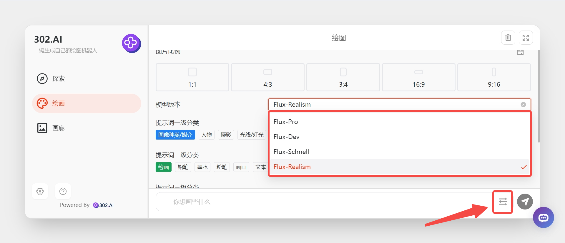 当FLUX结合LoRA技术，你还分得清现实和AI吗？