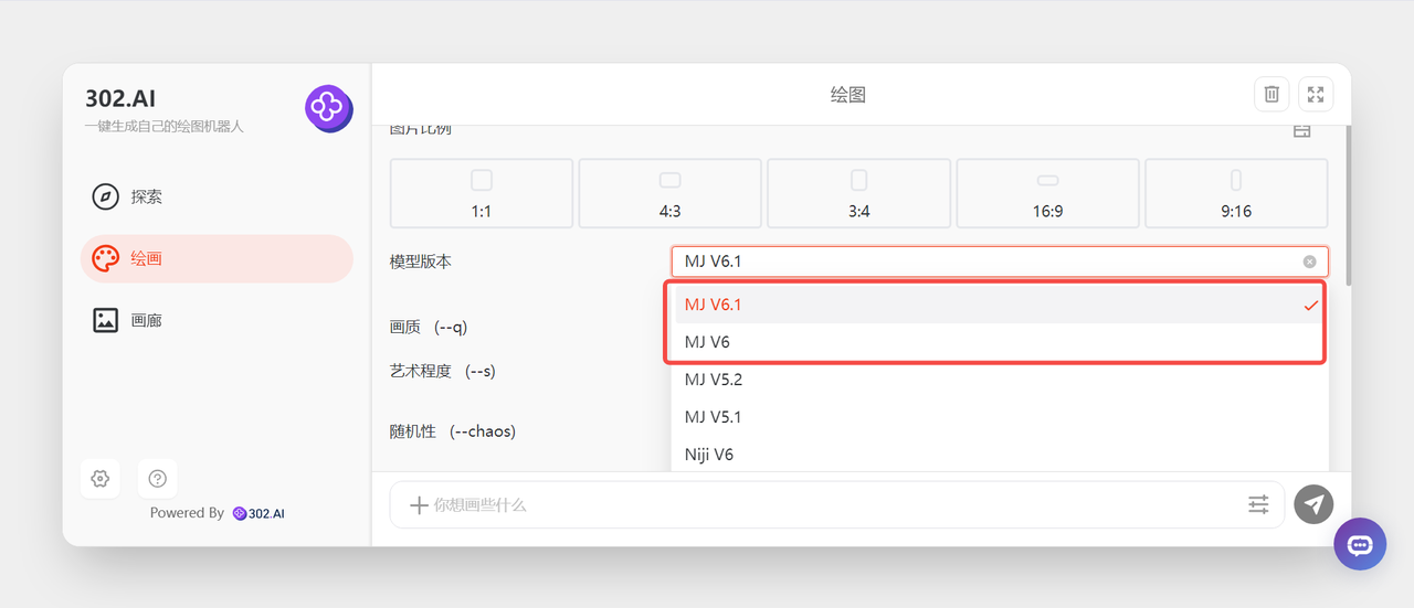 Midjourney新版本v6.1上线，人像逼真细节再升级