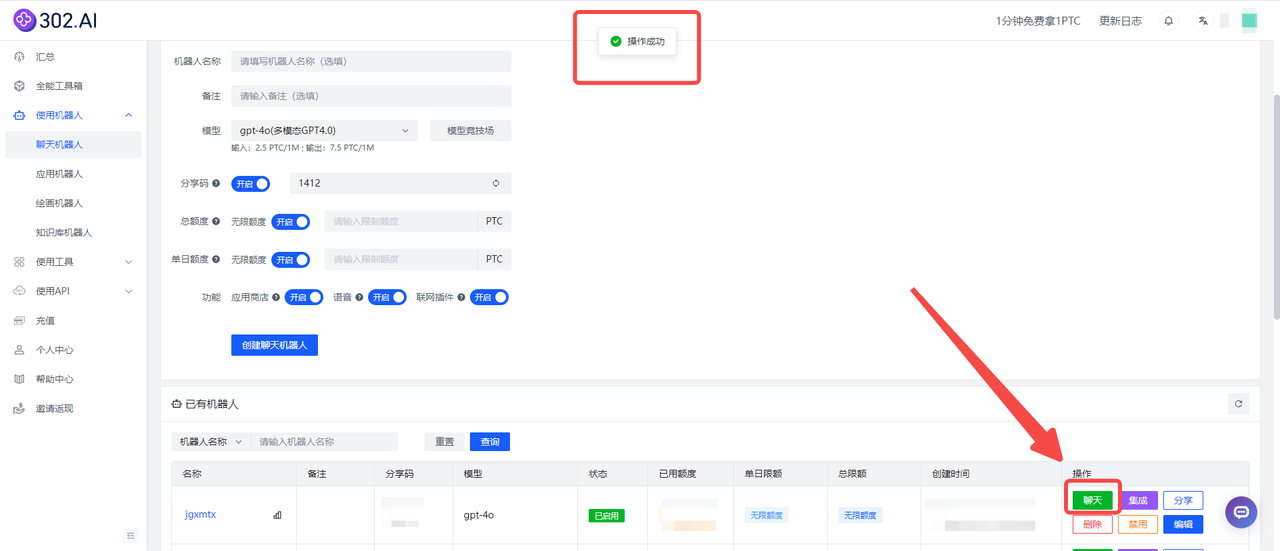 火爆全网的汉语新解prompt，如何快速设置到不同模型？文末附完整prompt