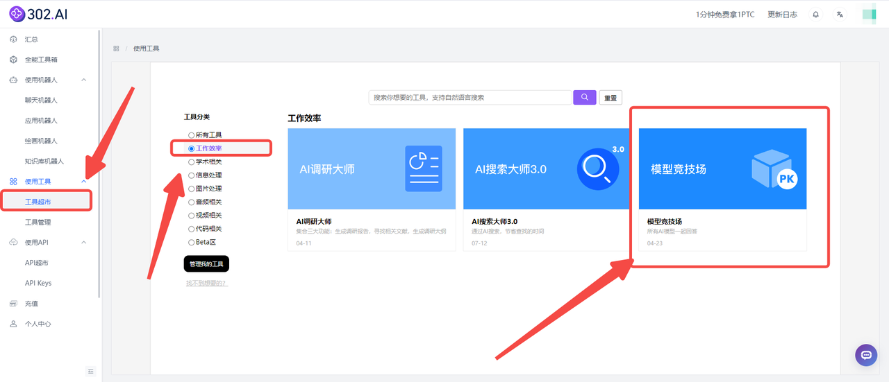 “草莓”终于现真身了，OpenAI发布最新o1大模型！