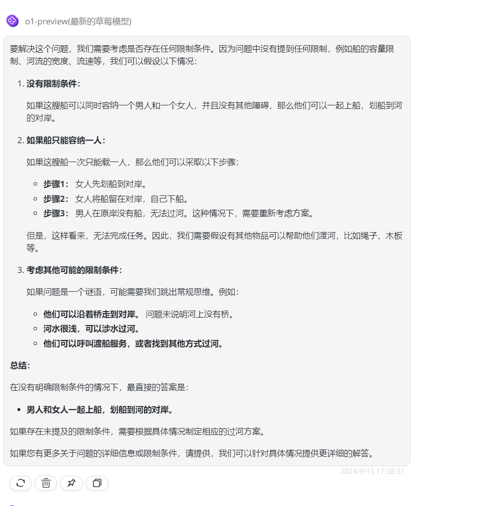 “草莓”终于现真身了，OpenAI发布最新o1大模型！