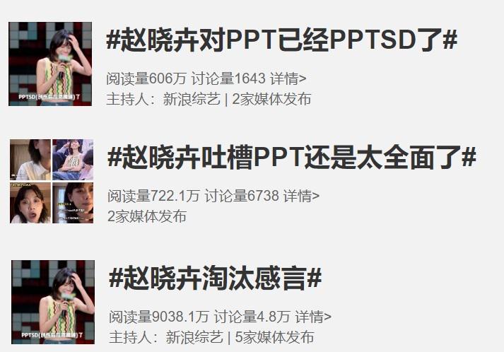 AI PPT工具一键搞定PPT，帮你缓解职场"PPT恐惧症"