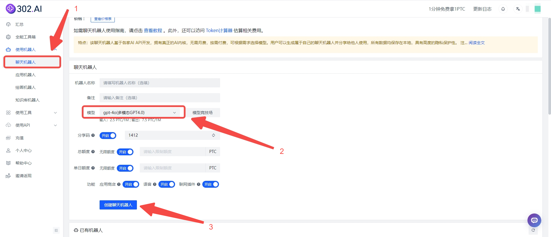 火爆全网的汉语新解prompt，如何快速设置到不同模型？文末附完整prompt