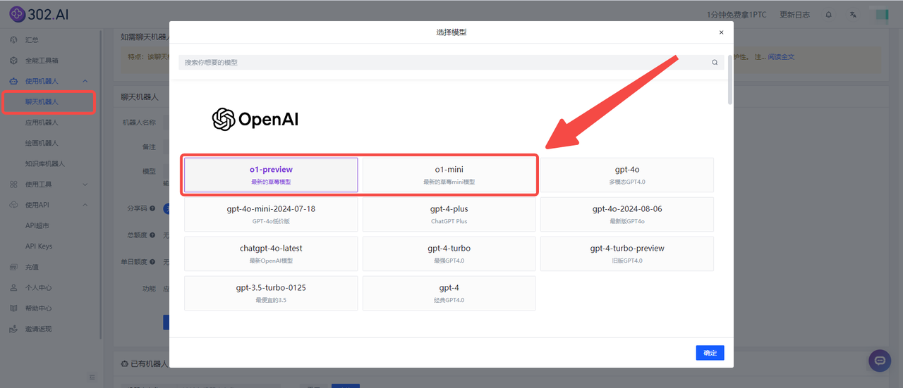 “草莓”终于现真身了，OpenAI发布最新o1大模型！