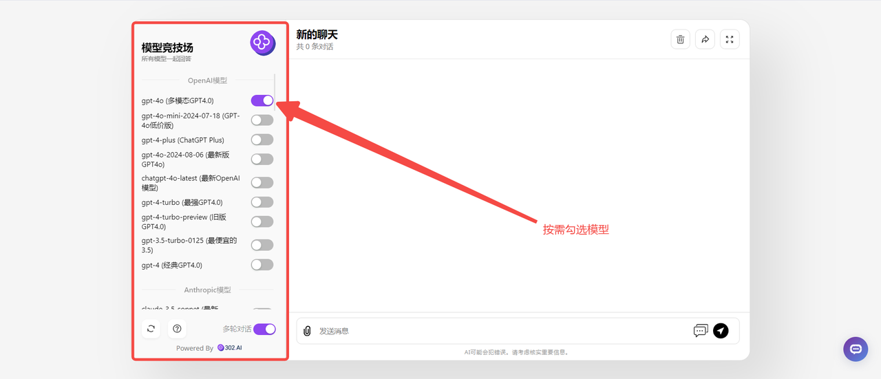 火爆全网的打工人工牌，交给AI来试一试？