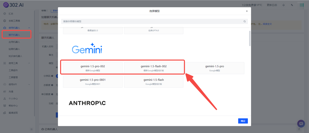 谷歌发布最新两款Gemini 1.5系列模型，与草莓o1模型对比谁表现更好？