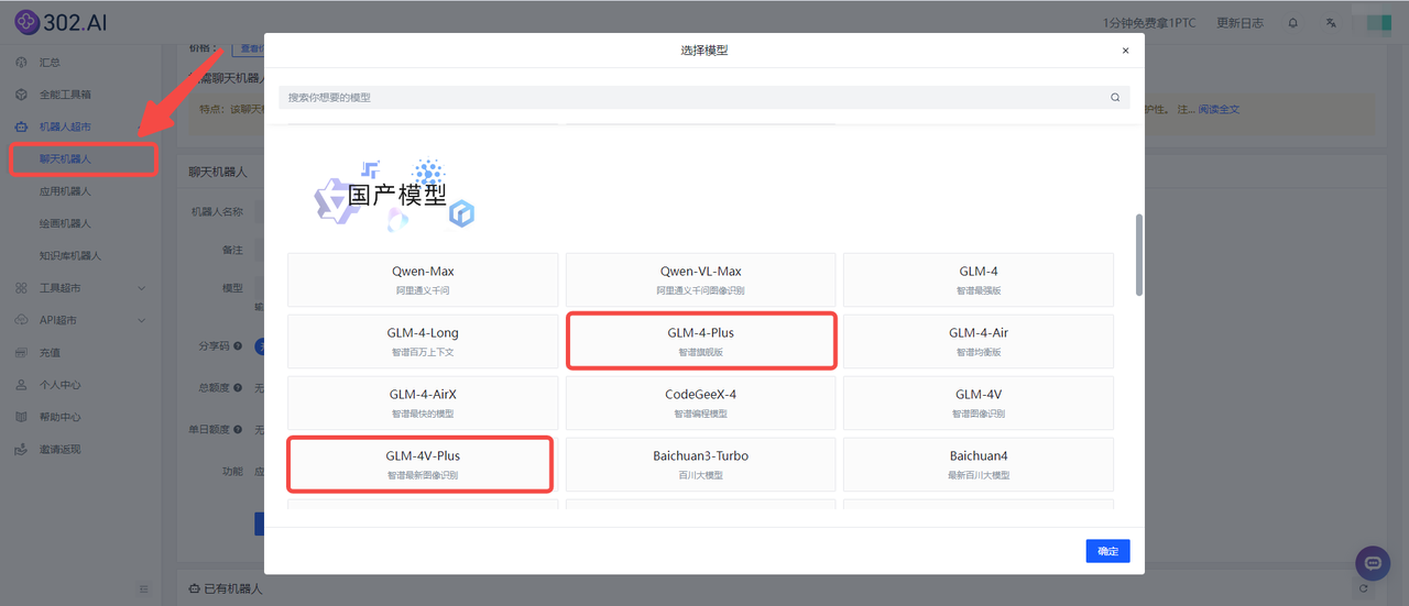 智谱发布的新一代基座模型GLM-4-Plus和GLM-4V-Plus表现如何？