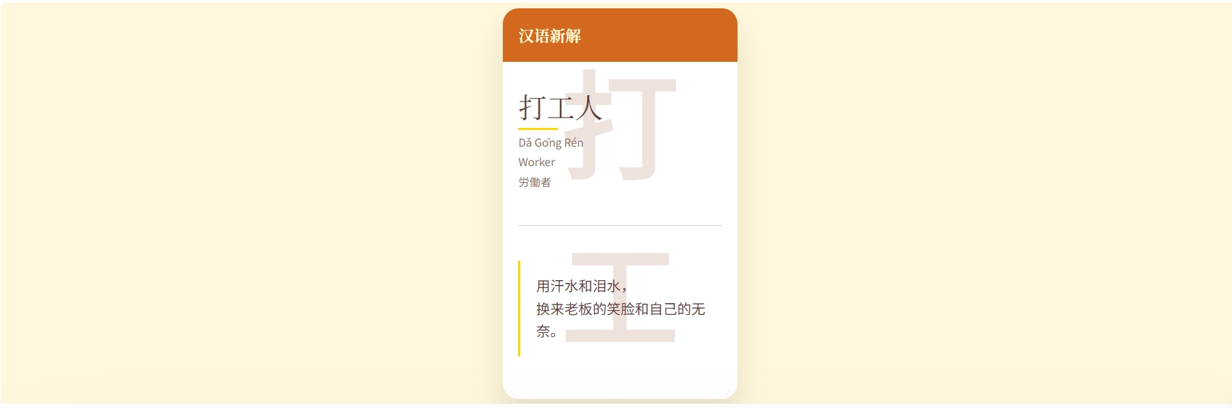 火爆全网的汉语新解prompt，如何快速设置到不同模型？文末附完整prompt