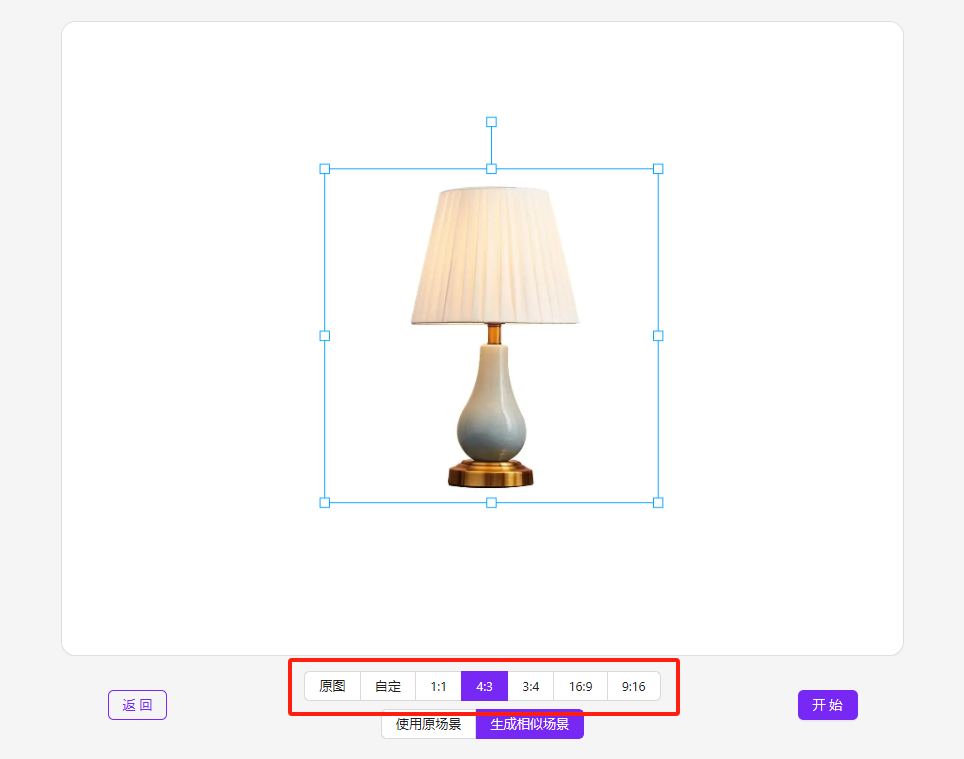 AI电商场景图生成工具如何为电商赋能？