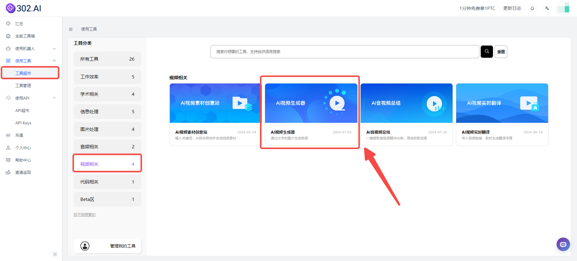 一分钟学会制作动物打工视频，让你的内容火遍社交媒体