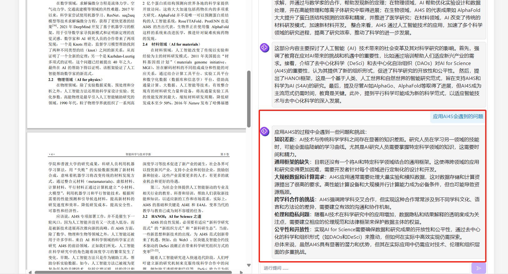 如何利用PDF全能工具箱提高工作学习效率？