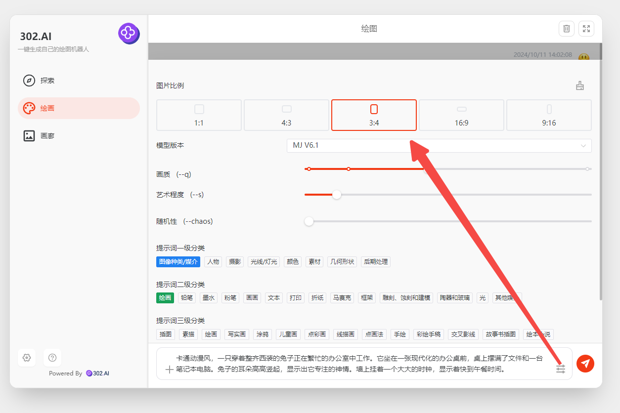 一分钟学会制作动物打工视频，让你的内容火遍社交媒体