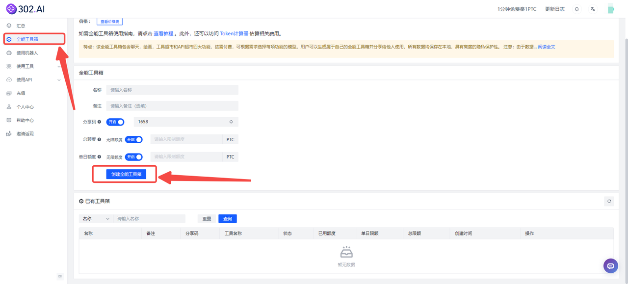 AI技术助力电影解说，从0到1教你快速涨粉