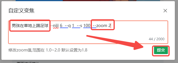 教程丨302.AI在线版Midjourney绘画机器人超详细教程，让你从入门到精通