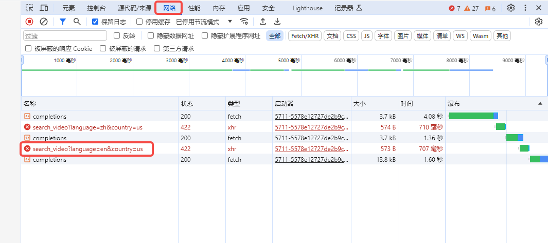 教程 | 302.AI聊天机器人自定义插件指南：如何5分钟实现YouTube搜索功能