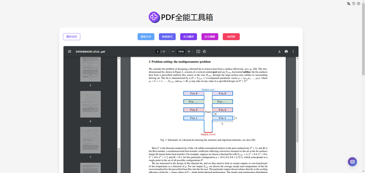 Claude升级PDF解析功能，302.AI实际上早已支持