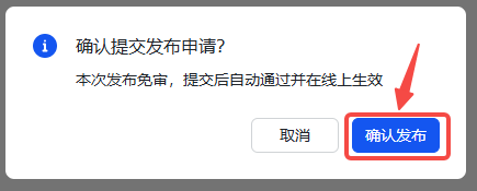 教程 | 智能机器人集成指南，全平台接入AI