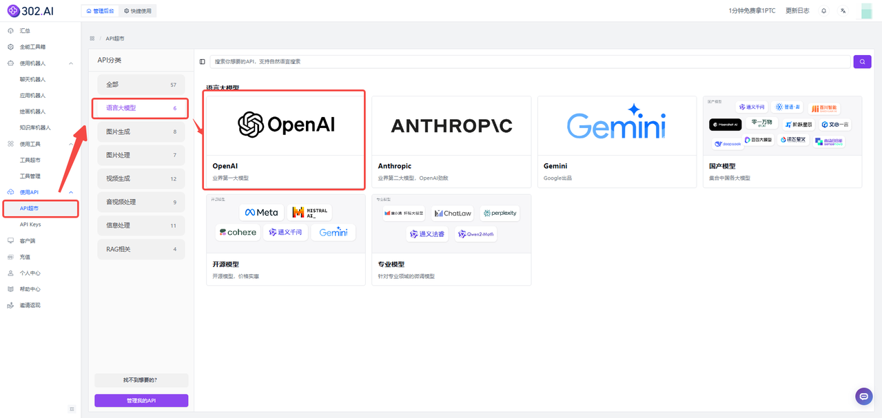 资讯丨OpenAI发布GPT-4o更新版本，竟能轻松拿捏《再见爱人4》经典语录？