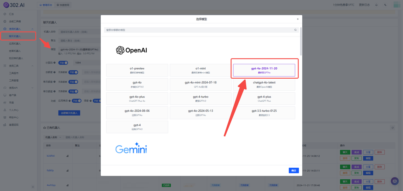 资讯丨OpenAI发布GPT-4o更新版本，竟能轻松拿捏《再见爱人4》经典语录？