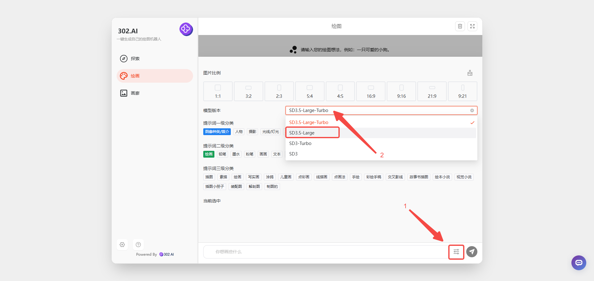 Stable Diffusion 3.5 VS Flux.1 dev，谁才是开源图像生成模型的王者？