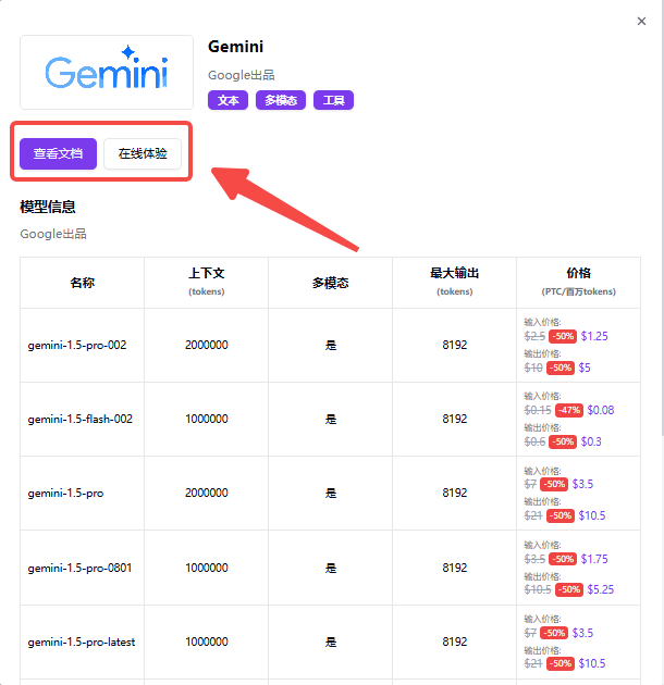 资讯丨DeepMind新模型Gemini-exp-1114模型霸榜第一？实测结果出人意料