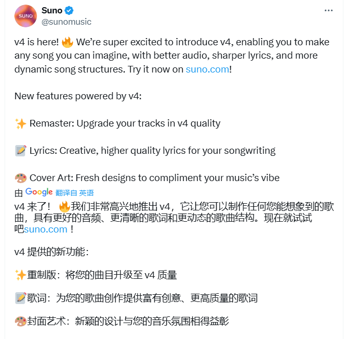 资讯丨只需简单几步就能用Suno v4定制专属圣诞歌曲，快来302一键打造节日氛围！