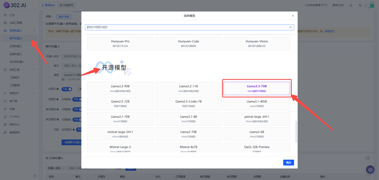 资讯丨Meta AI新模型Llama 3.3 70B推理、编程全面评测，真实表现如何？