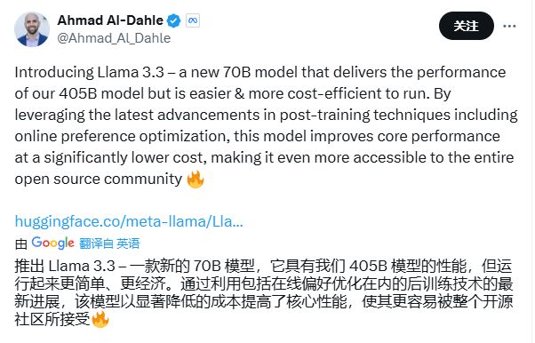 资讯丨Meta AI新模型Llama 3.3 70B推理、编程全面评测，真实表现如何？