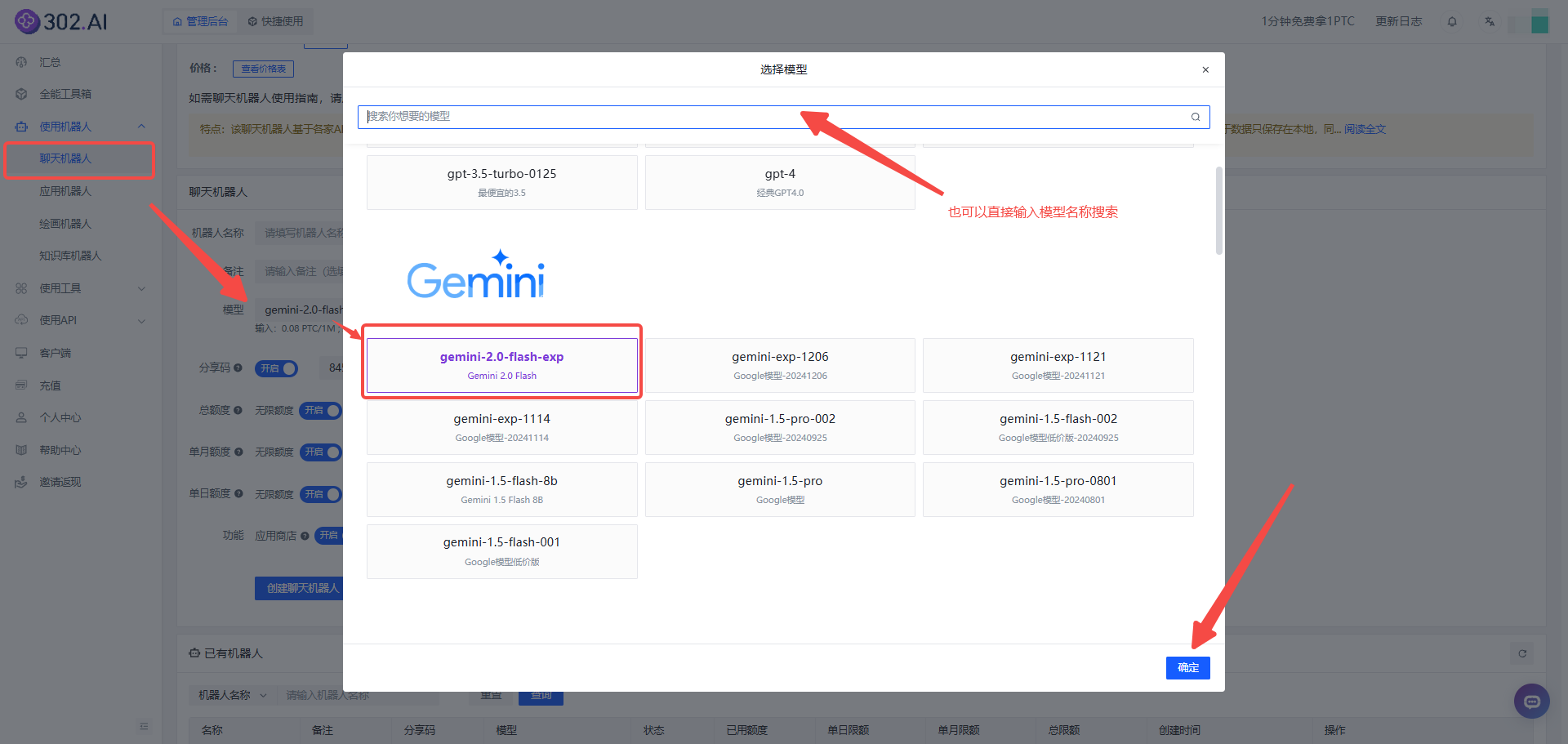 资讯丨谷歌突袭发布新模型Gemini 2.0 Flash实验版，原来这才是性价比之王？！