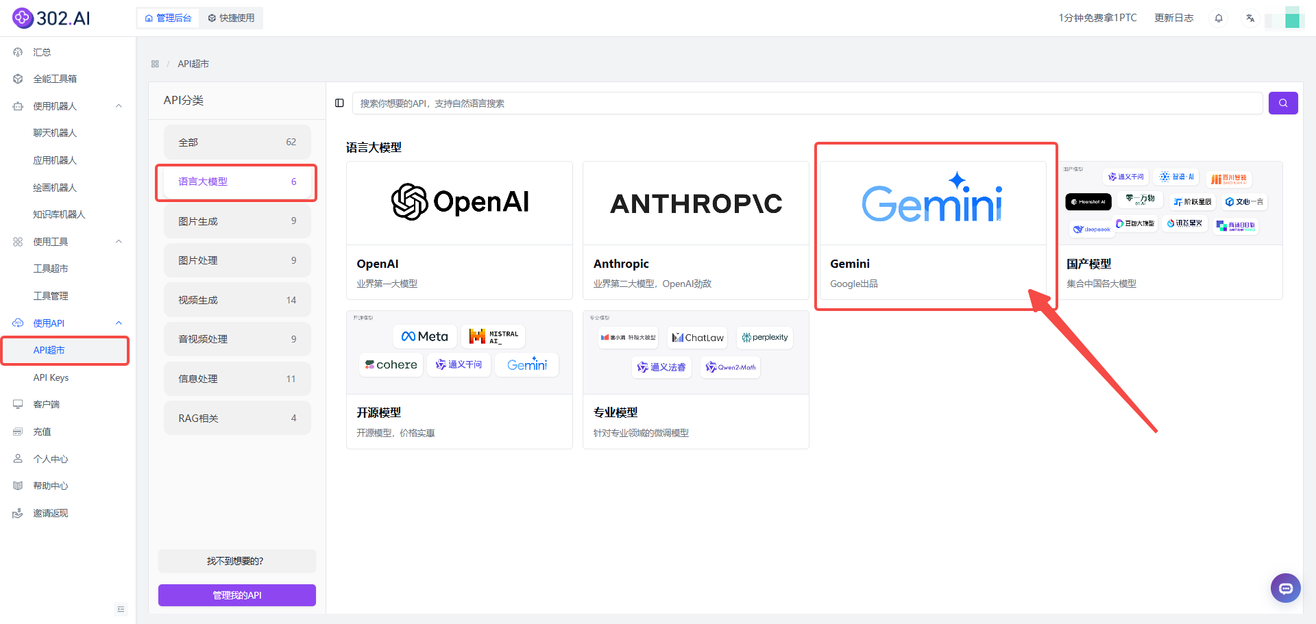 资讯丨谷歌突袭发布新模型Gemini 2.0 Flash实验版，原来这才是性价比之王？！