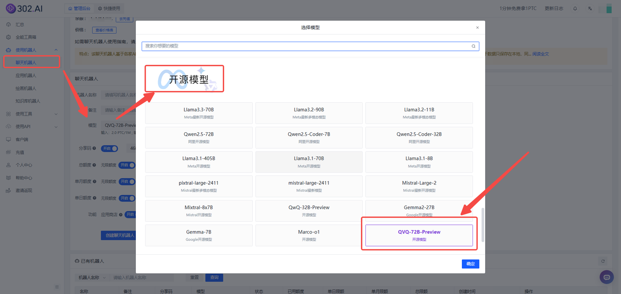 资讯丨实测对比阿里首个多模态模型QVQ-72B-Preview，能力还行但有点“话痨”？！