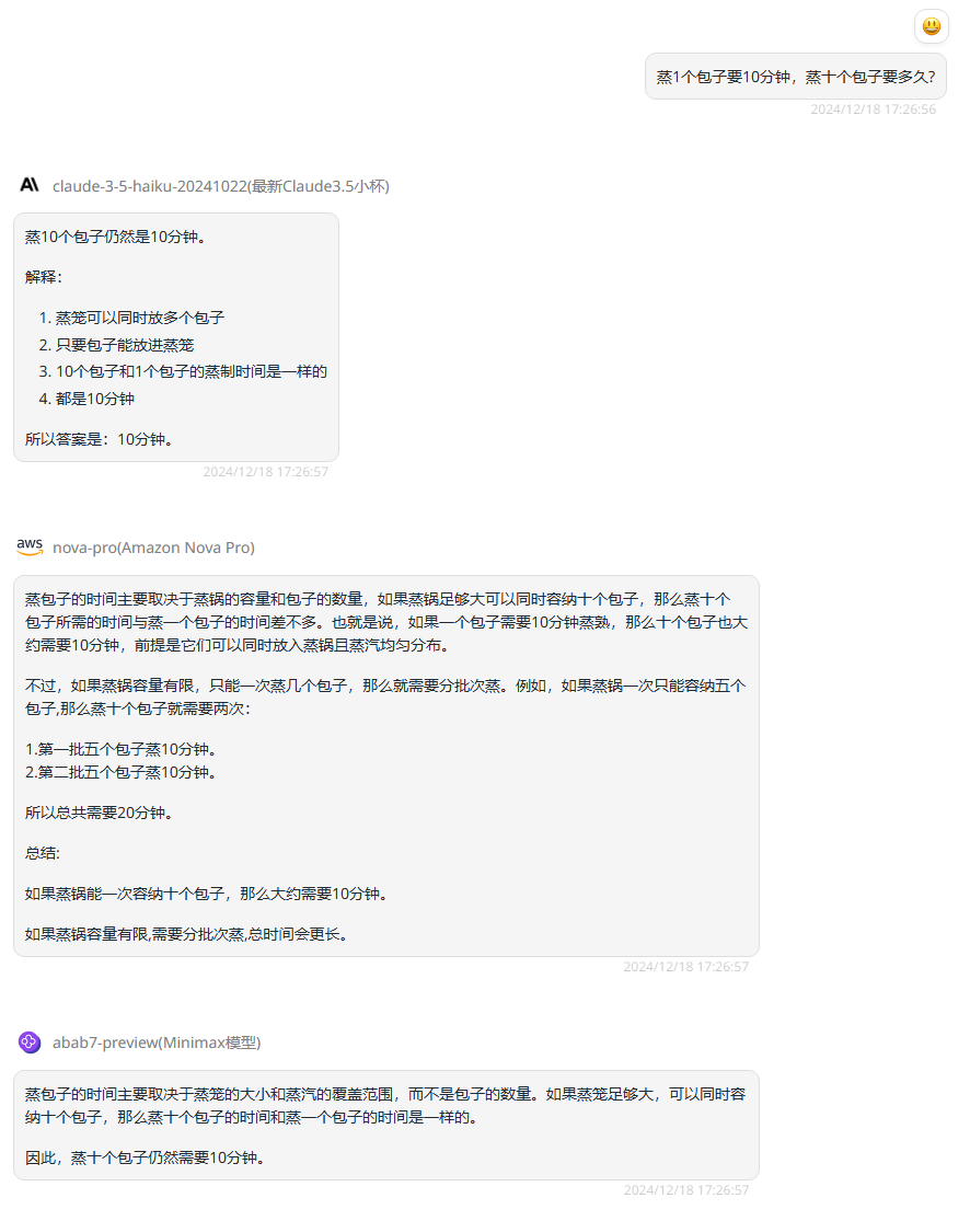 资讯丨MINIMAX发布abab7-preview模型，数学编程能力不足但推理长文理解表现都不错？！