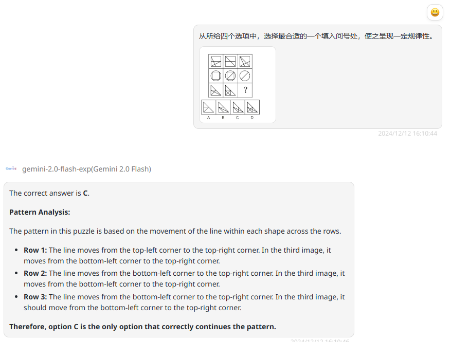 资讯丨谷歌突袭发布新模型Gemini 2.0 Flash实验版，原来这才是性价比之王？！