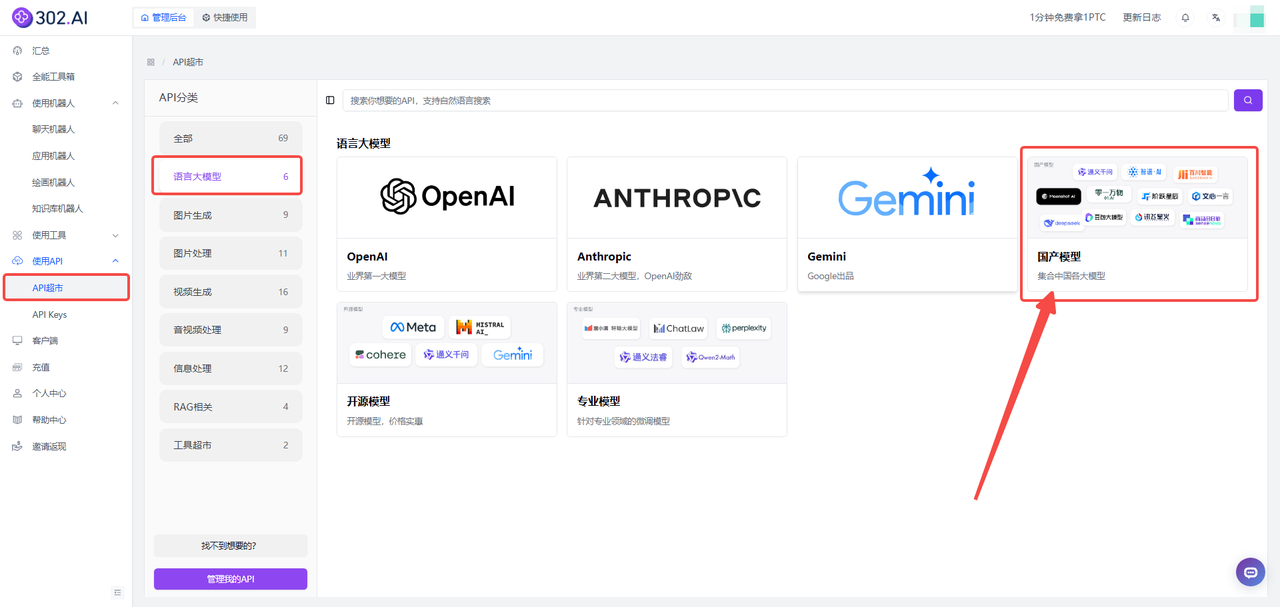 资讯丨MINIMAX发布abab7-preview模型，数学编程能力不足但推理长文理解表现都不错？！