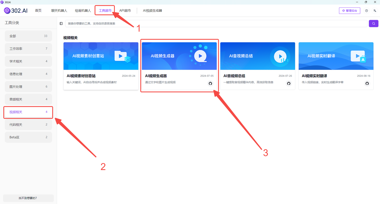 资讯丨简单几步学会制作超真实的“毒液变身”特效，胆小慎进！