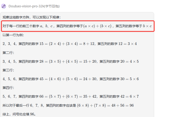 资讯丨实测对比阿里首个多模态模型QVQ-72B-Preview，能力还行但有点“话痨”？！