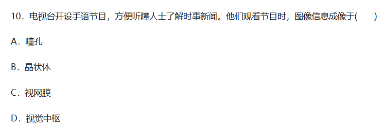 资讯丨教育行业AI应用的最佳实践——AI答题机