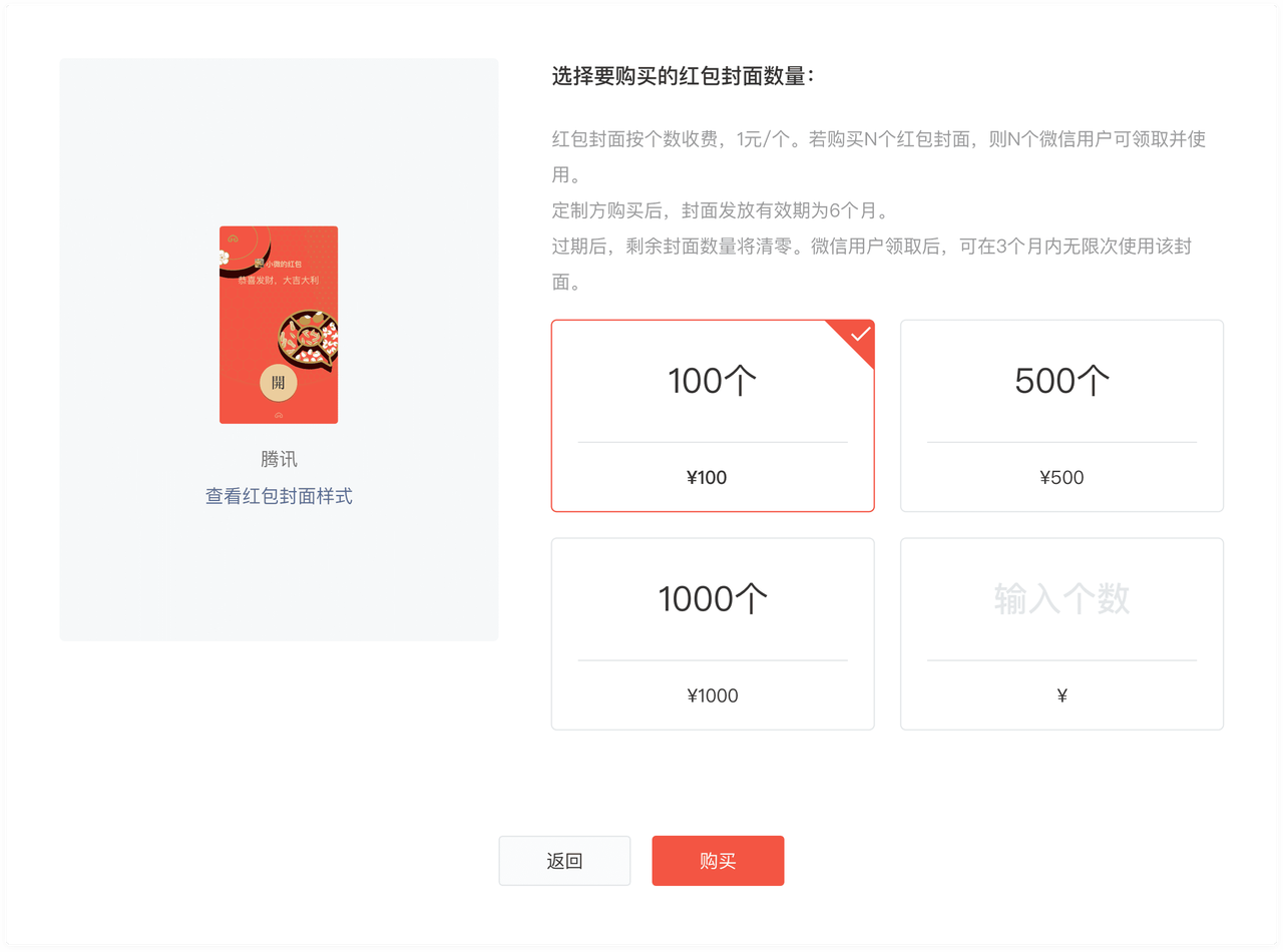 资讯丨302 AI红包封面生成工具——1分钟定制出专属红包封面（附全攻略）