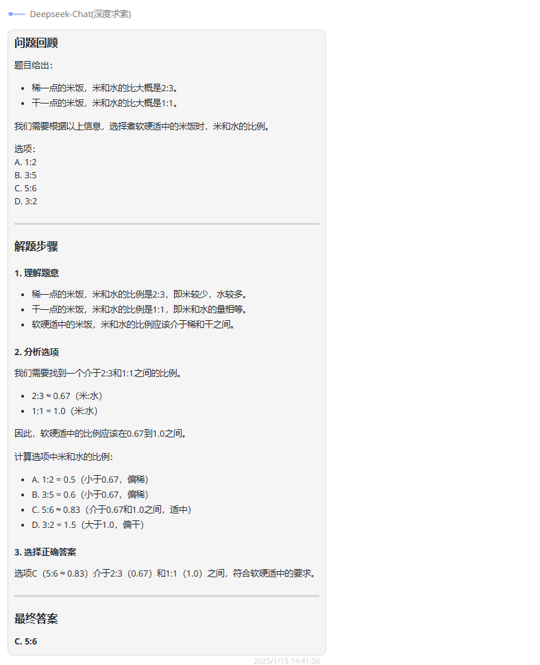 资讯丨实测MiniMax全新模型MiniMax-Text-01，数学、上下文理解、编程能力表现如何？