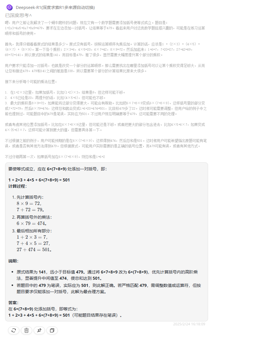 资讯丨马斯克号称地表最强的Grok 3系列模型，在实测中到底能否超越R1和o3-mini？