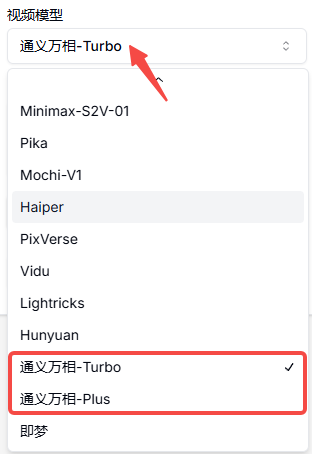 资讯丨通义万相2.1模型实测绝了！汉字竟在视频里“活”了